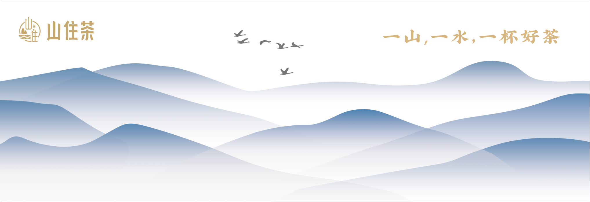 恭喜山住茶調(diào)茶師在行業(yè)大賽中斬獲年度總冠軍、總季軍！