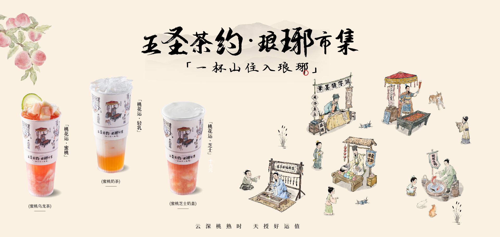 電腦端