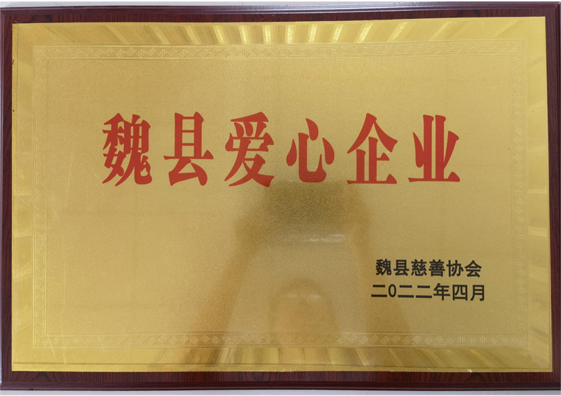 縣級(jí)證書(shū)